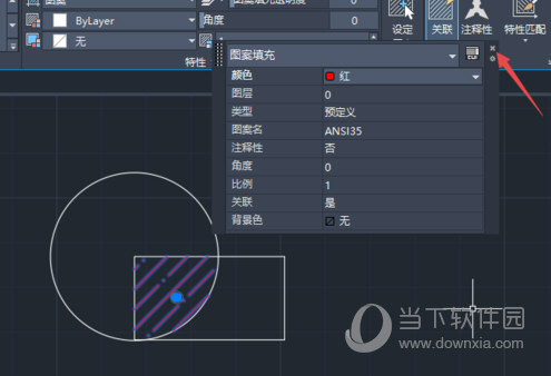 AutoCAD2020填充颜色