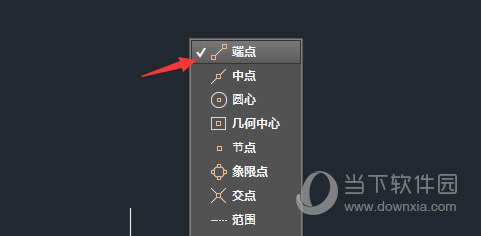 AutoCAD2019对象捕捉