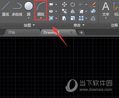 AutoCAD2019显示线宽