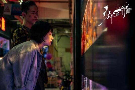 少年的你延长上映是怎么回事 少年的你延长上映至什么时候