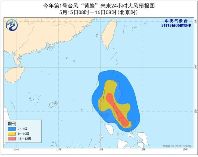 2020台风最新消息 台风黄蜂已在菲律宾东部登陆