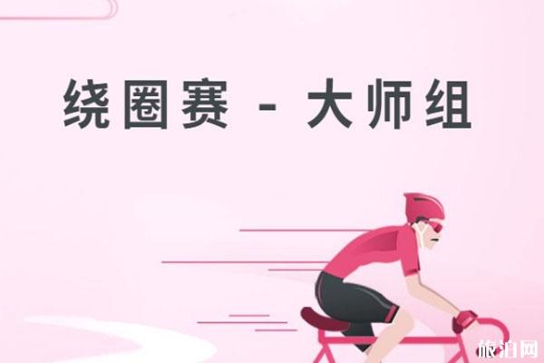 2019上海环意长三角公开赛报名方式+费用+赛程简介