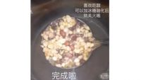 红豆薏米粥的做法步骤3