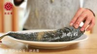 鲤鱼跃龙门的做法步骤2