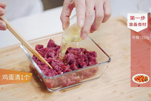 葱爆牛肉的做法 葱爆牛肉怎么做好吃