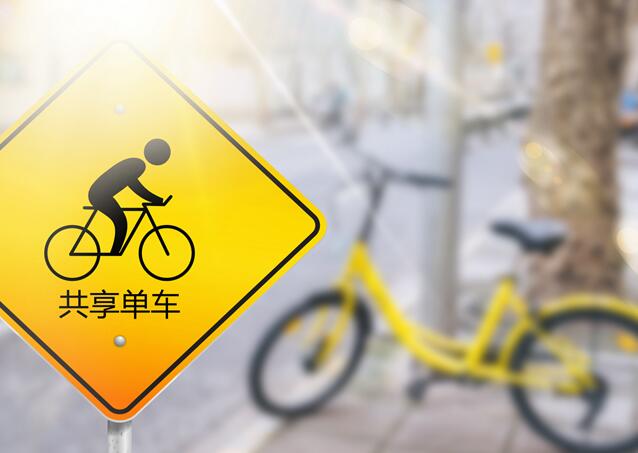 ofo再成被执行人是怎么回事 ofo为什么又被执行人了