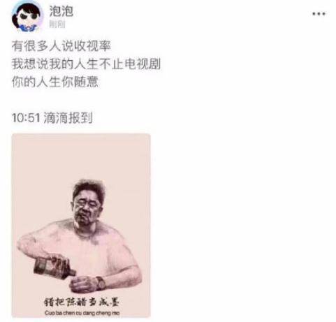郑爽回应新剧收视率暴跌是怎么回事 郑爽回应新剧收视率暴跌内容是什么