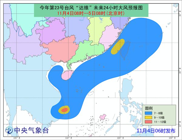 台风“达维”影响海南岛 南海西部有大到暴雨