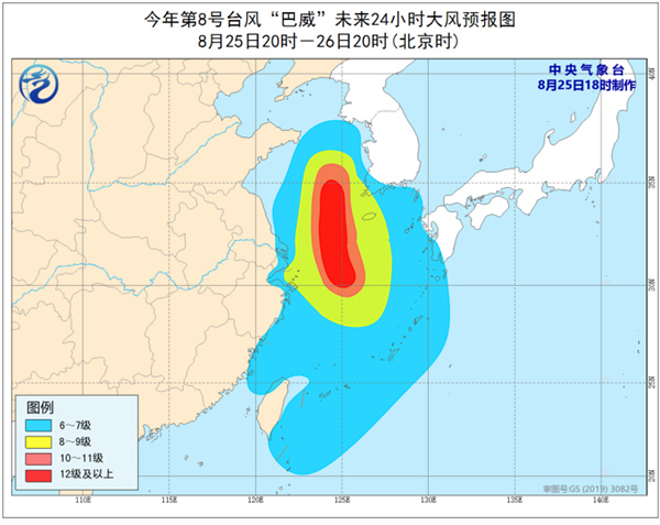 SEVP_NMC_IMAT_SFER_EWT_ACHN_L88_P9_20200825100002400_XML_2_副本.jpg