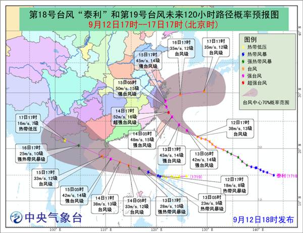 台风橙色预警：“泰利”或在浙江中北部沿海登陆