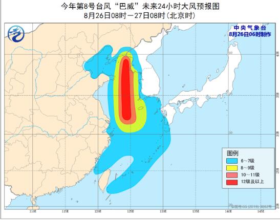 山东台风最新消息2020 台风“巴威”27日凌晨将过境威海市