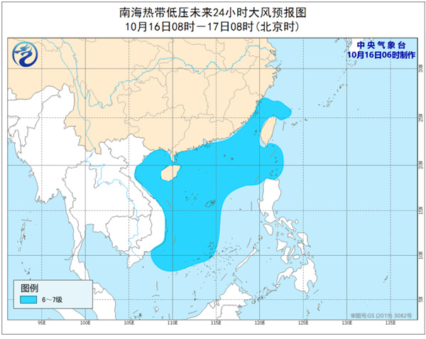 SEVP_NMC_TCBU_SFER_EME_ACWP_L89_P9_20201015220002400_XML_2_副本.jpg
