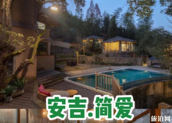 江浙沪周边温泉酒店推荐