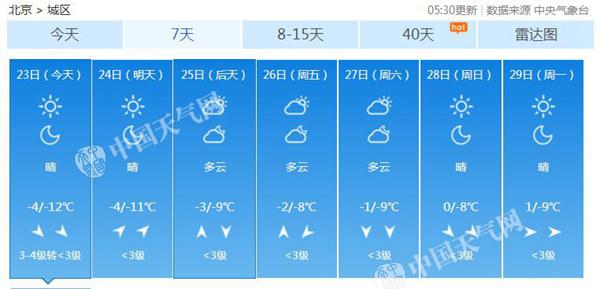 QQ截图20180123073534_副本.jpg