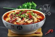 水煮鱼的做法步骤14