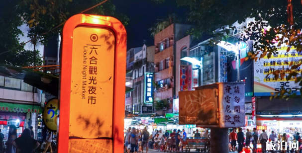 高雄夜市文化 高雄夜市推荐