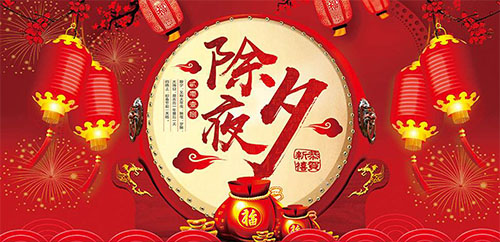 春节的习俗有哪些 过年都有哪些习俗