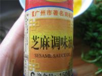 益母草煎蛋的做法步骤5