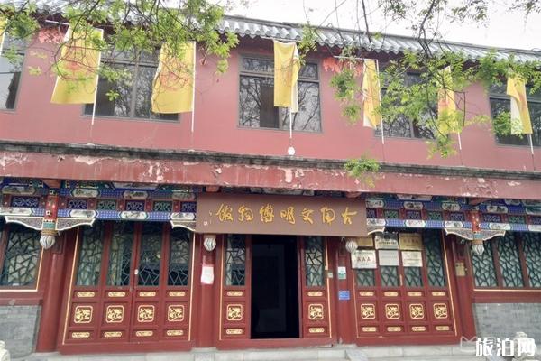 古陶文明博物馆怎么样+门票+开放时间 古陶文明博物馆怎么样+门票+开放时间