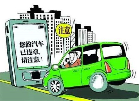 异地违章怎么处理 异地违章处理办法