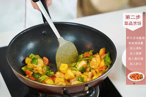 菠萝虾球的做法 家常菠萝虾球做法大全