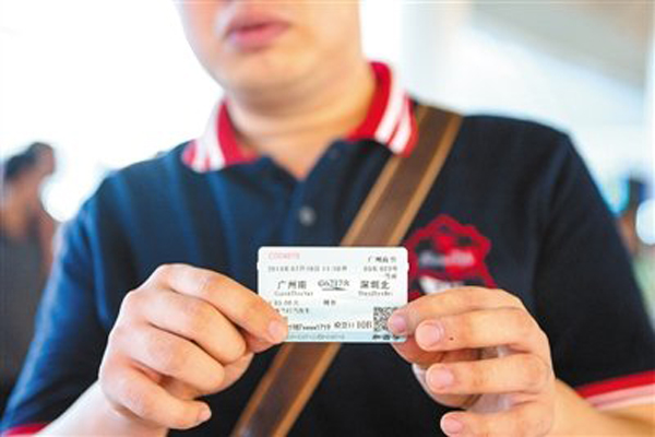 高铁能电话订票吗 高铁能定多久后的票