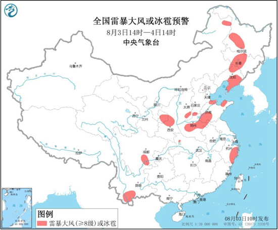 强对流天气蓝色预警 浙江山东等18省区部分地区将有短时强降水