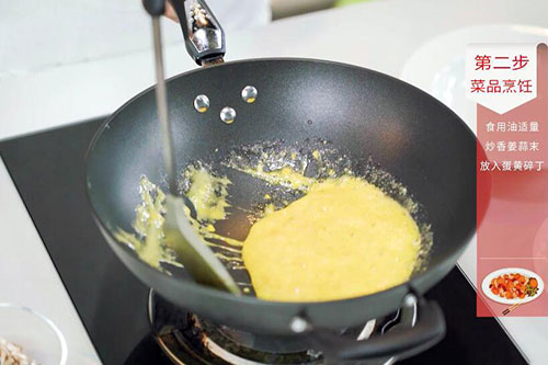 咸蛋豆腐羹的做法 家常咸蛋豆腐羹怎么做
