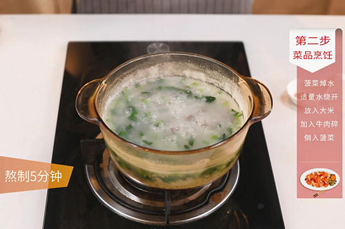 牛肉菠菜粥的做法 家常牛肉菠菜粥做法