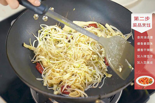 豆芽炒腐皮的做法 豆芽炒腐皮怎么做
