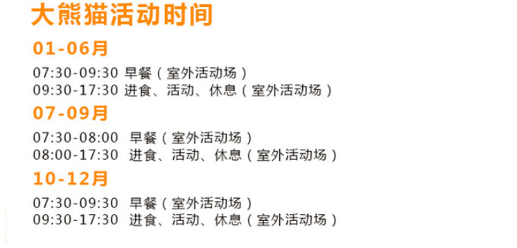 国庆成都周边游景点推荐 国庆去成都哪里好耍