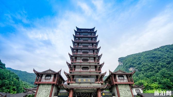 张家界四日游攻略路线