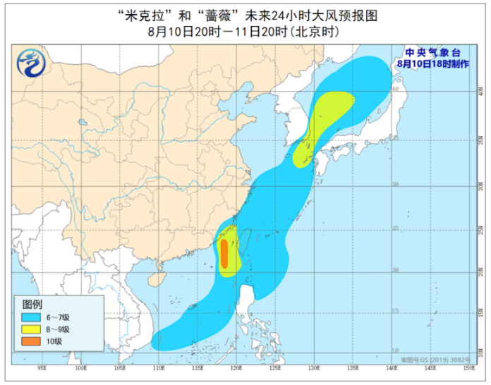今年第6号台风米克拉最新消息2020 米克拉升至强热带风暴级于明早登陆