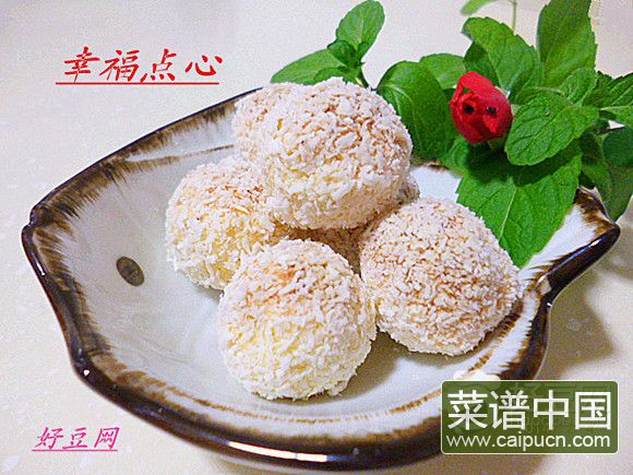 【手工美食】椰蓉球