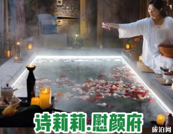 江浙沪周边温泉酒店推荐