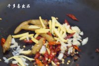 酸辣草鱼块的做法步骤5