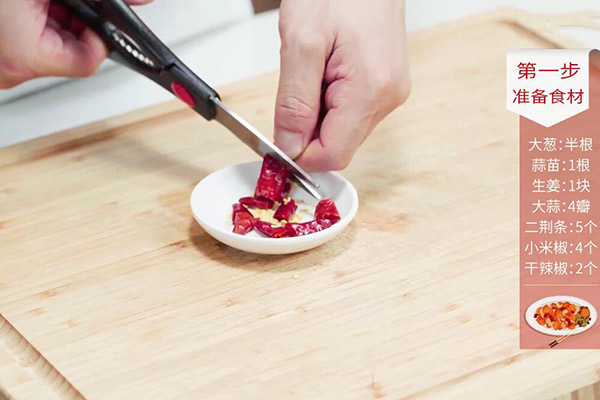 尖椒鸭的做法 尖椒鸭怎么做好吃