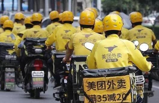 美团窃取商业机密是什么情况 美团窃取谁的商业机密