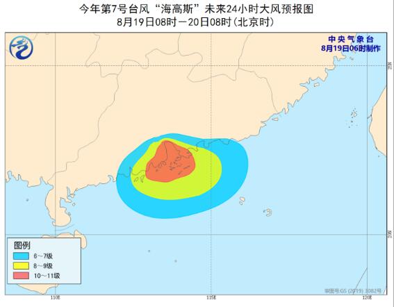 第7号台风最新路径图 12级台风“海高斯”登陆珠海