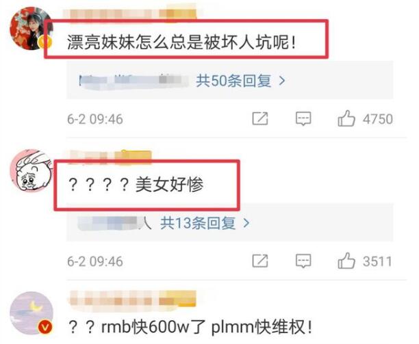 Lisa被前经纪人骗钱是怎么回事 Lisa被前经纪人骗钱是什么情况