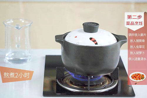 虫草花猪骨汤的做法 虫草花猪骨汤怎么做