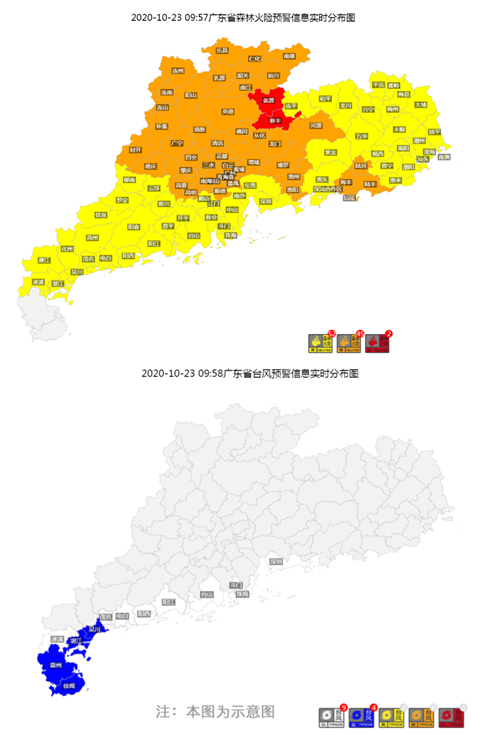 “沙德尔”将擦过海南趋向越南 