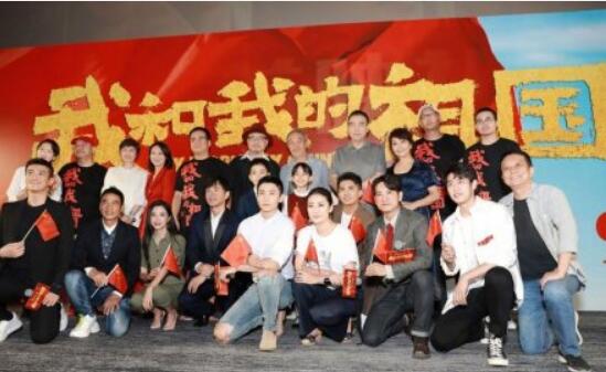 我和我的祖国首日票房破2亿 看电影一起致敬我和我的祖国