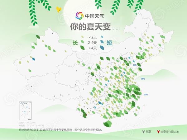 资讯-夏_副本.jpg