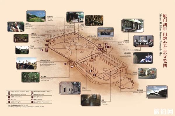 2019厦门胡里山炮台景表演时间+景区导览+官网