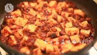 麻婆豆腐的做法步骤12