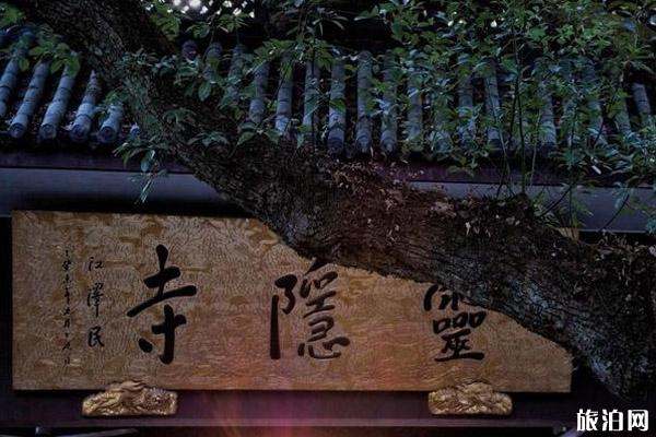 求姻缘最灵验的寺庙推荐 求姻缘最灵验的寺庙推荐