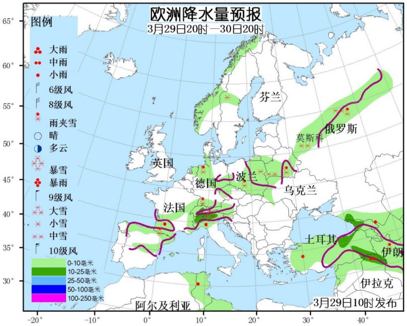 3月29日国外天气预报 亚洲北部有较强降雪北美中部有较强降水