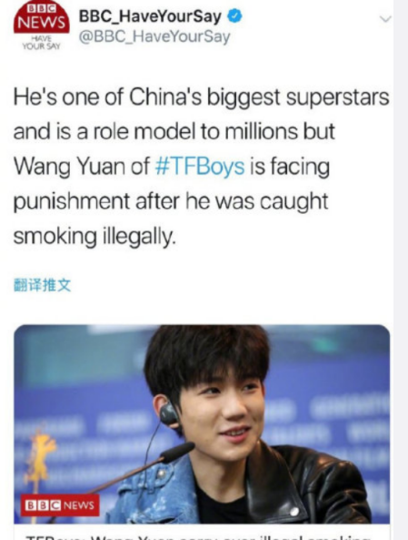偶遇王源去社区服务站是怎么回事 王源这是去交罚款了吗?