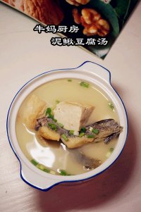豆腐泥鳅汤的做法步骤13